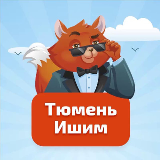 Аватар канала Тюмень | Скорочтение | IQ007