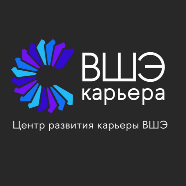 Аватар канала HSE Career