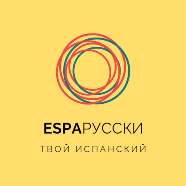 Аватар канала Esparusski | Испанский язык