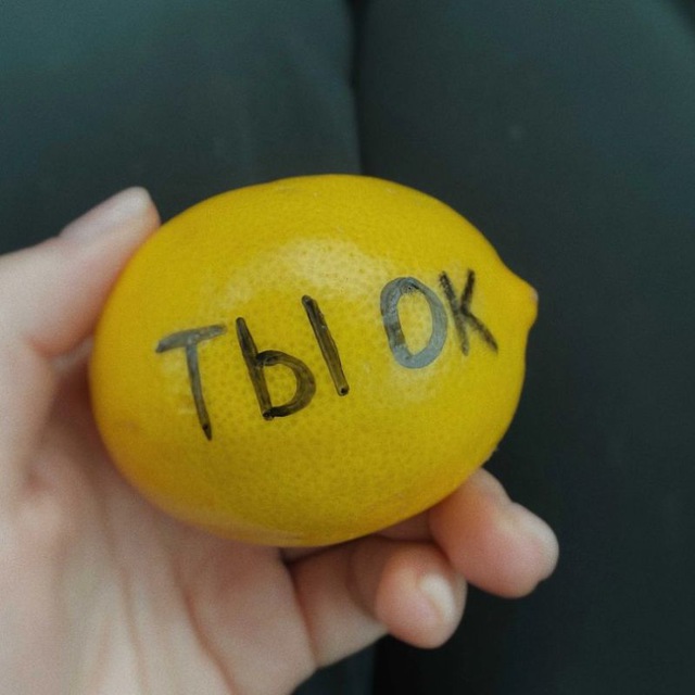 Аватар канала 🍋 ты ок, даже если
