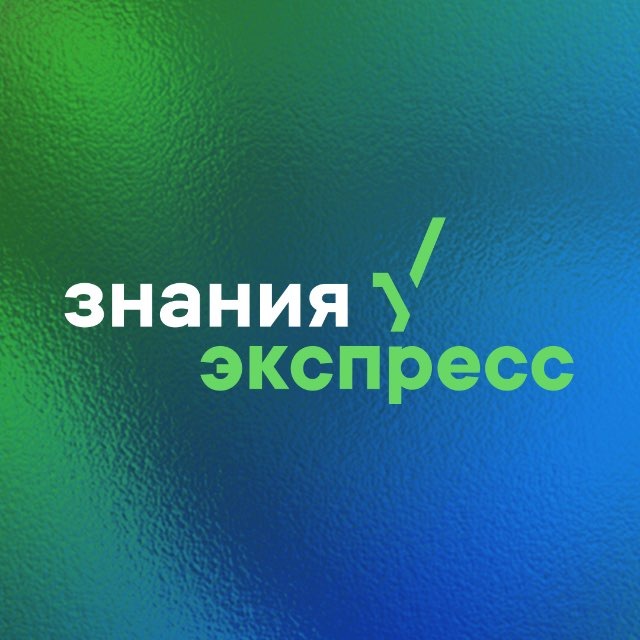 Аватар канала Марафон Знания.Экспресс