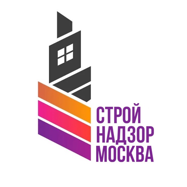 Аватар канала Строй Надзор | Москва МО