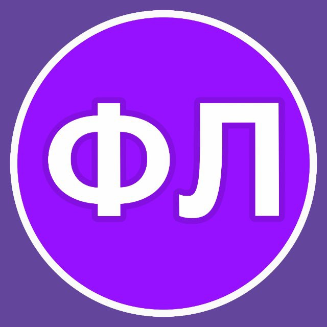 Аватар канала Финансовый ликбез | Бизнес и экономика