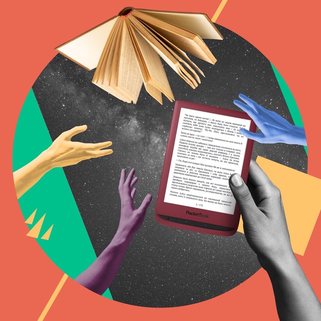 Аватар канала PocketBook - усе про книжки📚