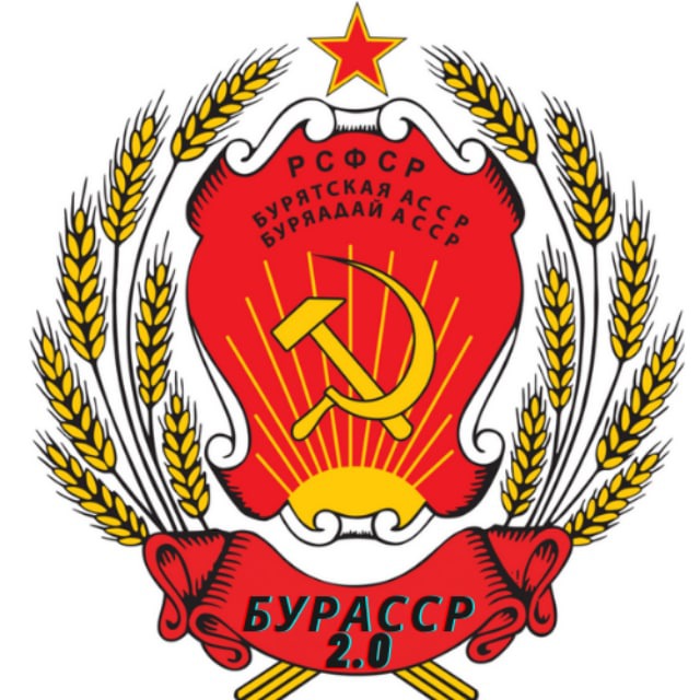Аватар канала БурАССР 2.0