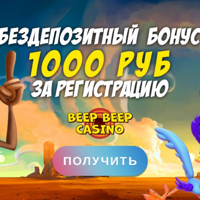 Аватар канала Казино | Бонусы | Промокод