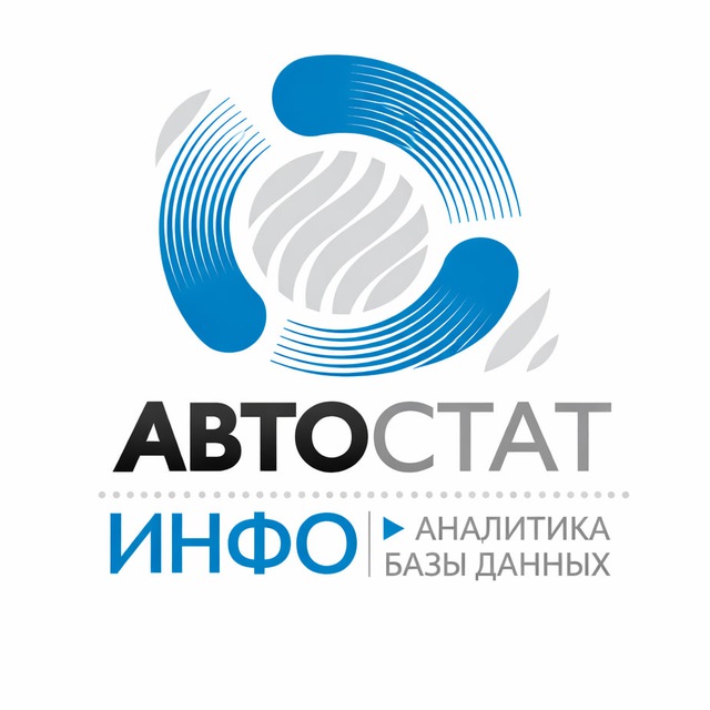 Аватар канала Автостат Инфо
