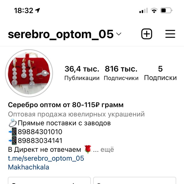 Аватар канала Serebro_optom_05