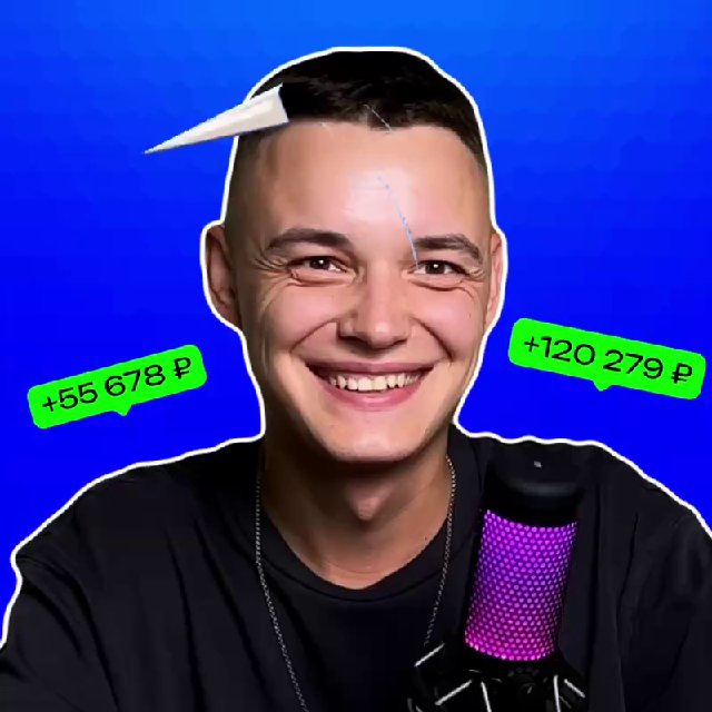 Аватар канала Артем Семенов | Бизнес в Телеграм