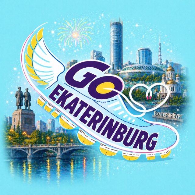 Аватар канала Go Ekaterinburg • Куда Пойти в Екатеринбурге