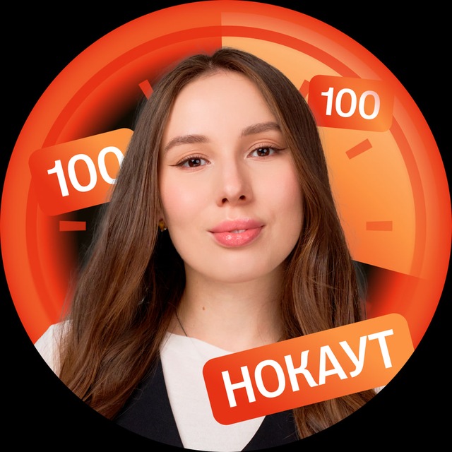 Аватар канала Лилия между строк | Литература ЕГЭ | Сотка