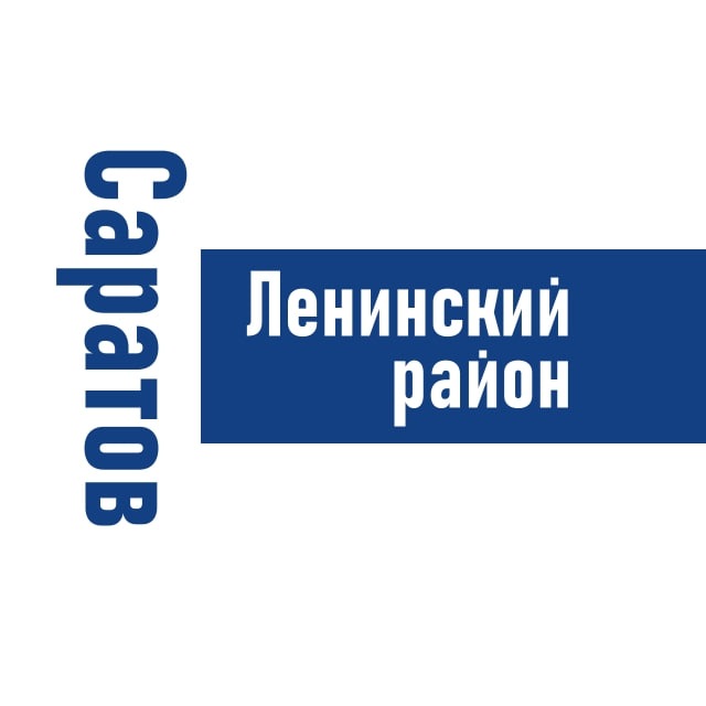 Аватар канала Саратов (Ленинский район)