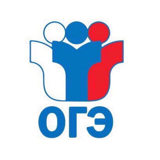 Аватар канала ОГЭ 2026 ОТВЕТЫ
