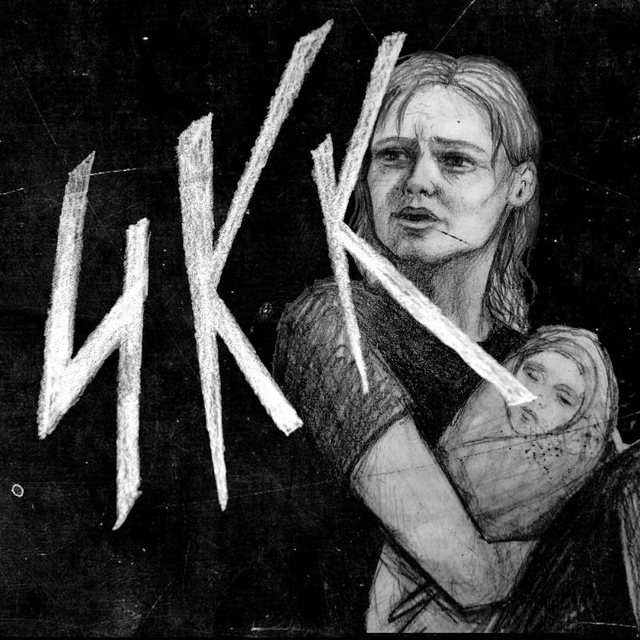 Аватар канала Черная книга капитализма | ЧКК