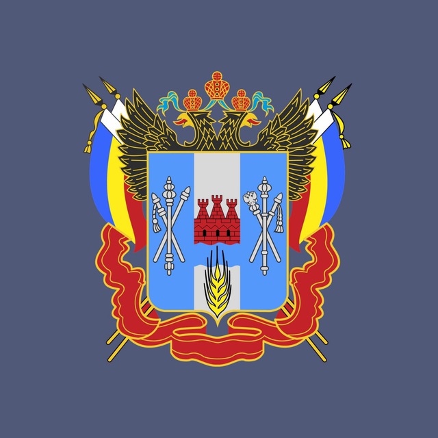 Аватар канала Правительство Ростовской области