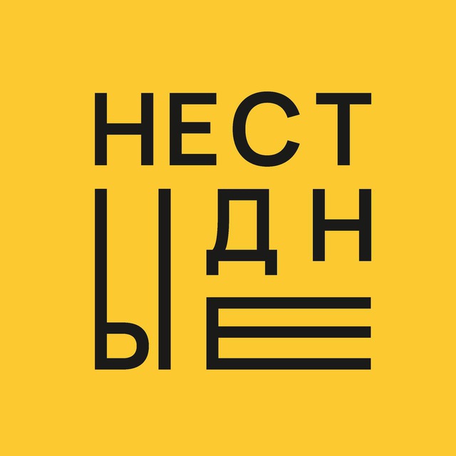 Аватар канала Нестыдные квартиры | Петербург