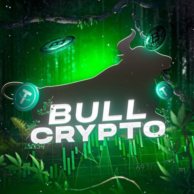 Аватар канала BULL 🔥 CRYPTO
