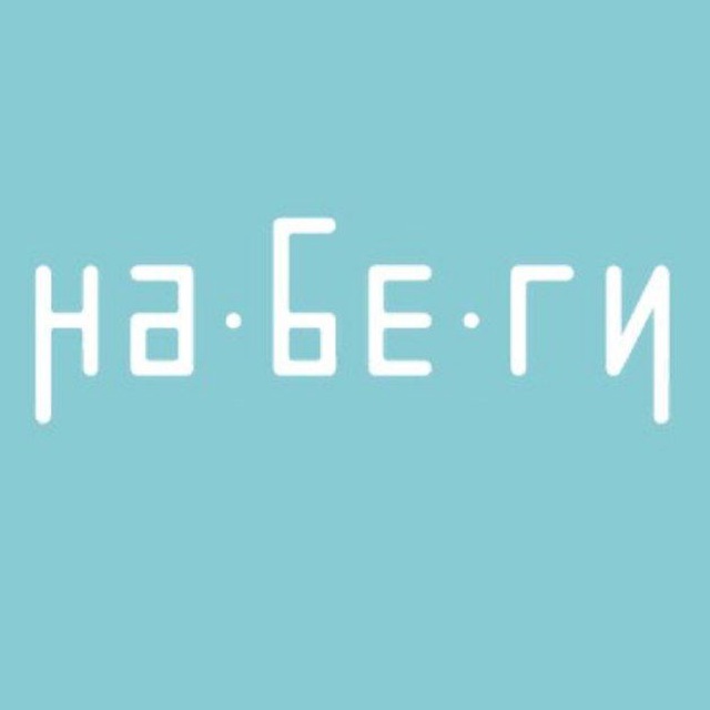 Аватар канала Детский центр «Набеги»