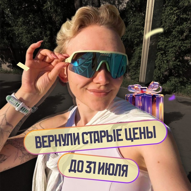 Аватар канала Елена Зеленская | Биология ОГЭ 2027 Умскул | Биология нас связала