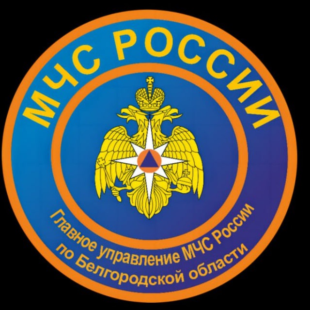 Аватар канала МЧС Белгородской области