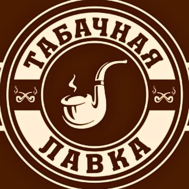 Аватар канала Табачная Лавка №1 🏆