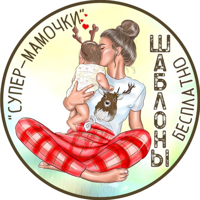 Аватар канала Шаблоны /png