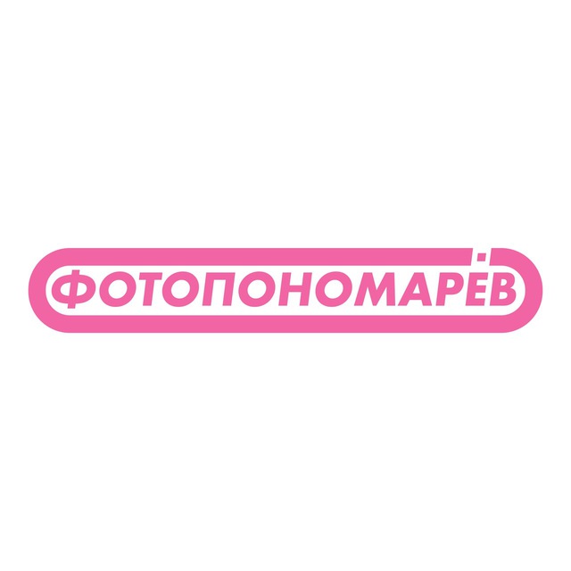Аватар канала ФОТОПОНОМАРЕВ📸