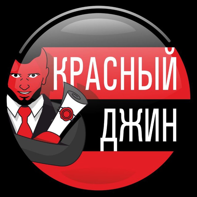 Инвестиции в РФ, ГАБы, срочный выкуп, проекты в сфере недвижимости.