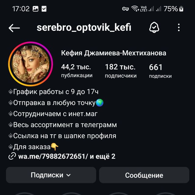 Аватар канала Serebro_optom_kefiya