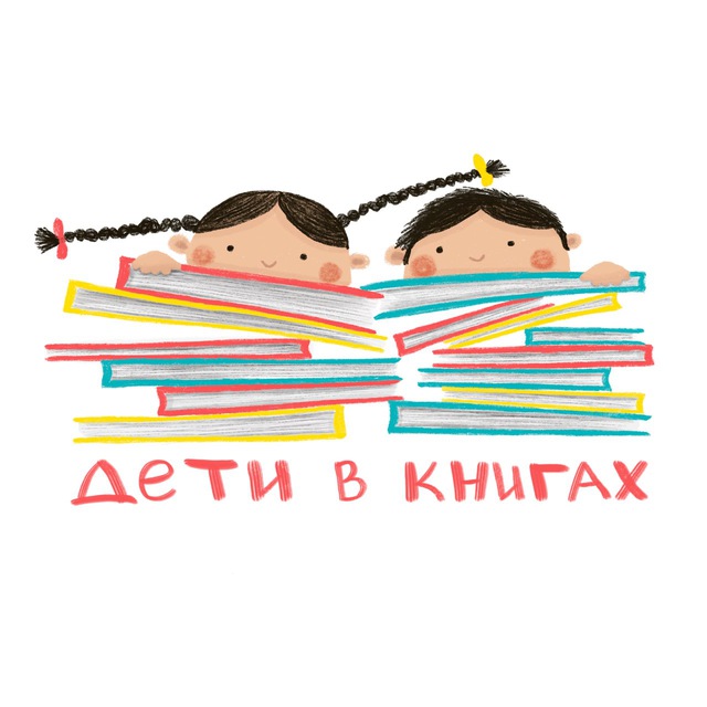 Аватар канала Дети в книгах / писатель Зульфия Абишова