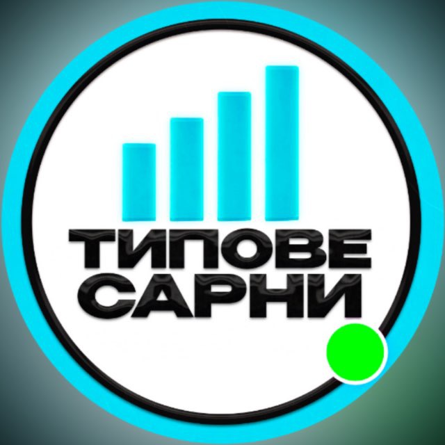 Аватар канала ⚡Типове Сарни