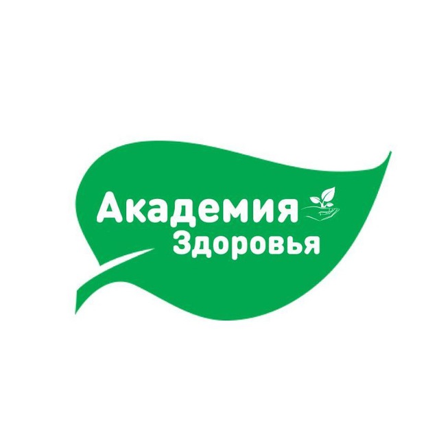 Аватар канала Здоровье на максимум🌱 Дневник нутрициолога