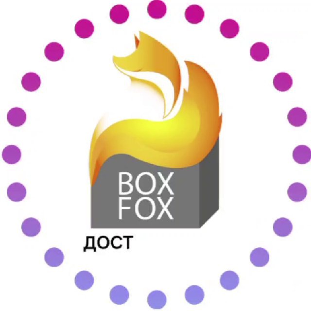 Аватар канала 🦊 BoxFox | КАНАЛ с акциями и скидками