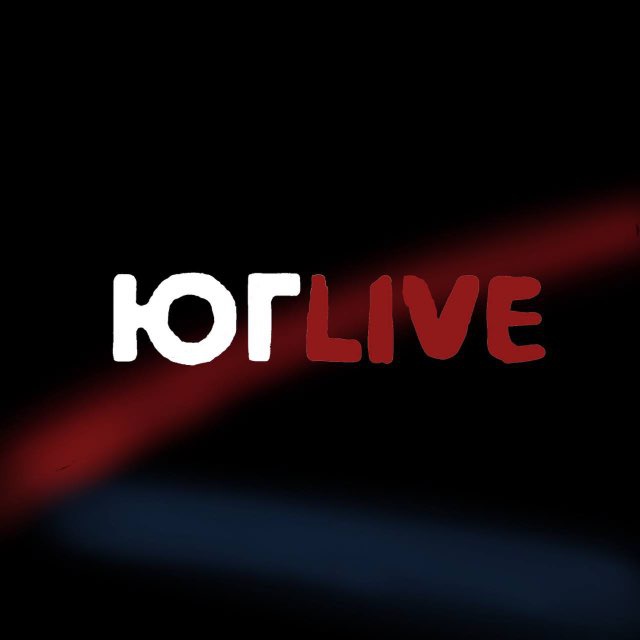 Аватар канала ЮГ LIVE💤