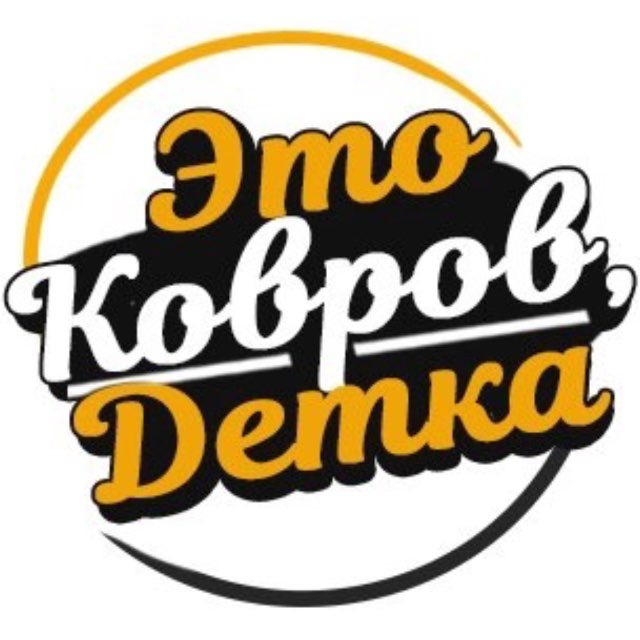 Аватар канала Подслушано Ковров