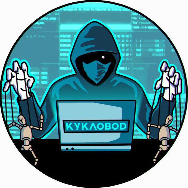 Аватар канала Кукловод | Метод управления