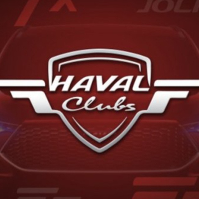 Аватар канала Хавал Клуб Haval M6 F7x Jolion Dargo H6 H9 F7 H5 F8 H3 H7 GWM Raptor Tank Ora WEY