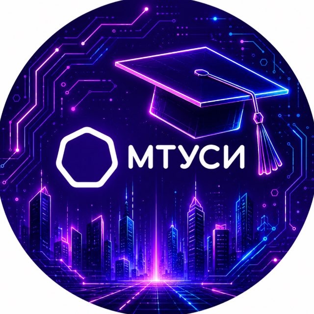 Аватар канала Абитуриент МТУСИ - MTUCI