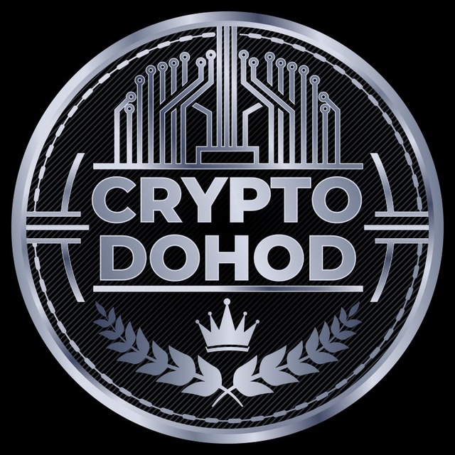 Аватар канала CryptoDohod - Криптовалюта, Трейдинг, Инвестиции
