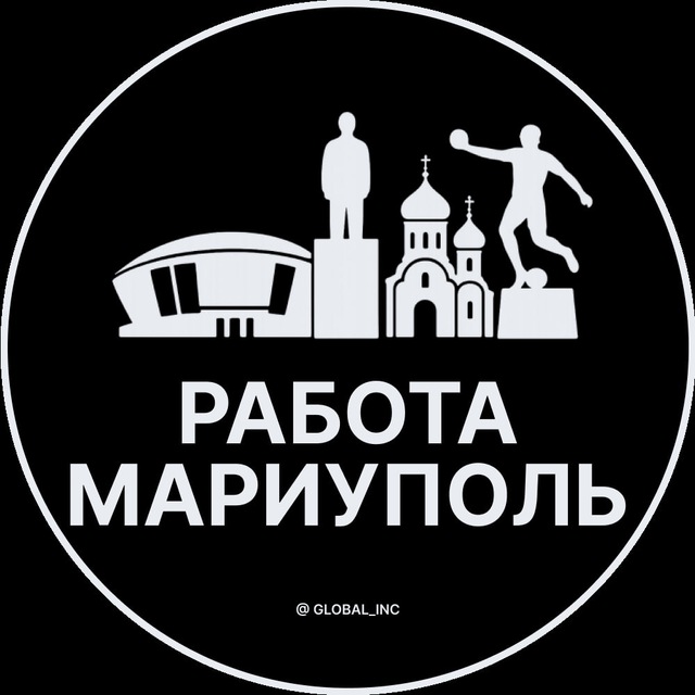 Аватар канала Вакансии в Мариуполе