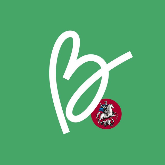 Аватар канала Московская «Весна» 💚