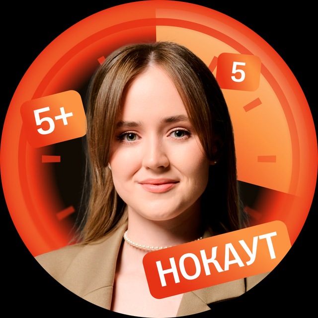 Аватар канала Маша Стрельцова | Математика ОГЭ | Сотка