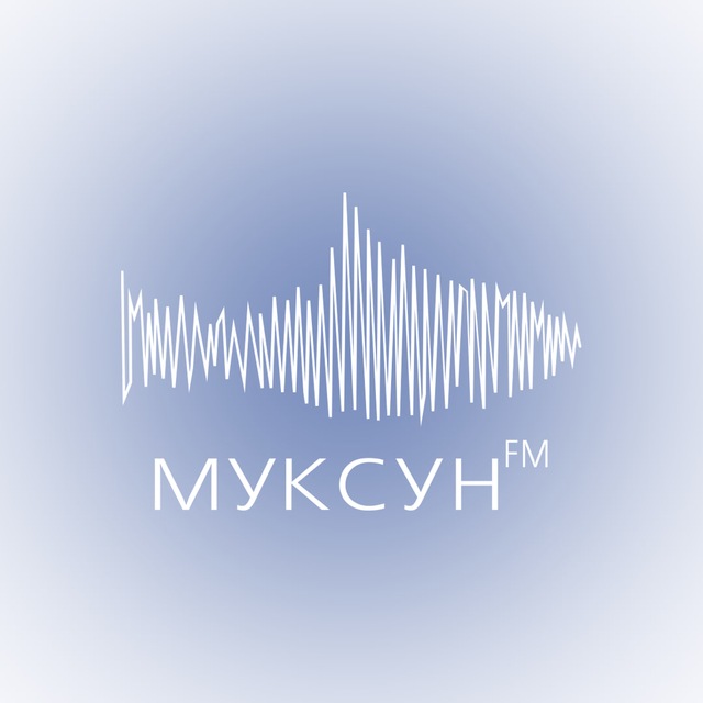 Аватар канала Муксун.ФМ | Новости ХМАО и ЯНАО