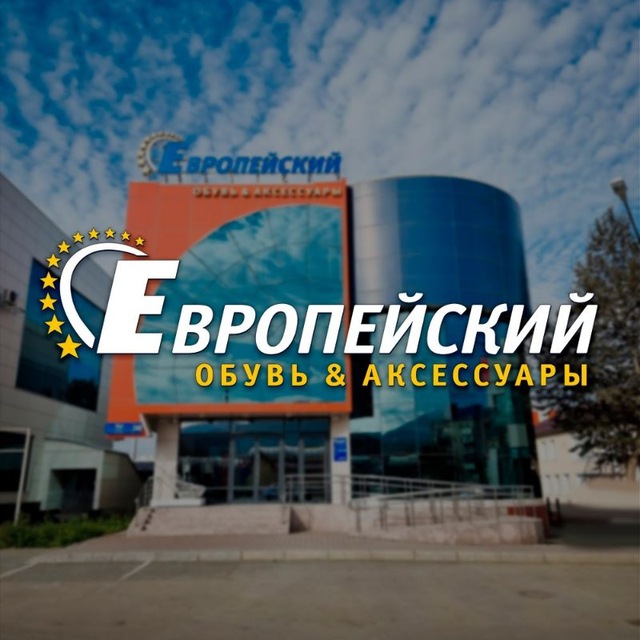 Аватар канала ТК «Европейский»