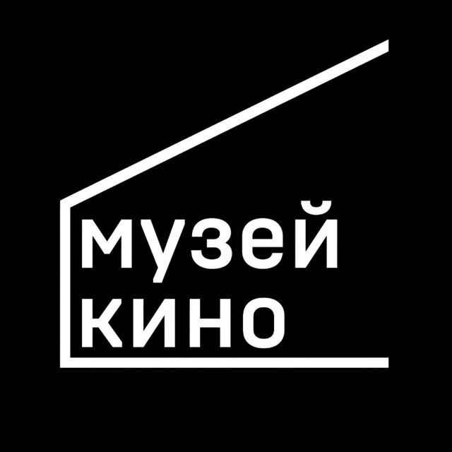 Аватар канала Музей кино