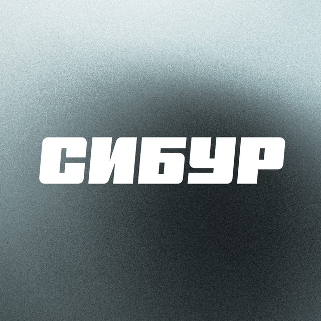 Аватар канала Карьера в СИБУРе