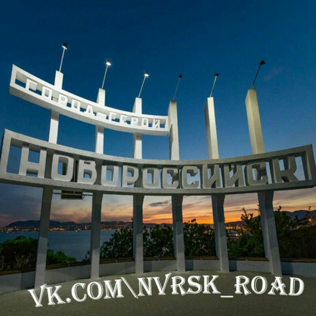 Аватар канала Новороссийск ДТП@nvrsk_road