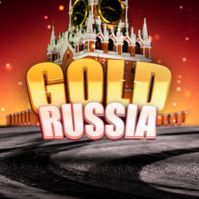 Аватар канала GOLD RUSSIA - crmp mobile