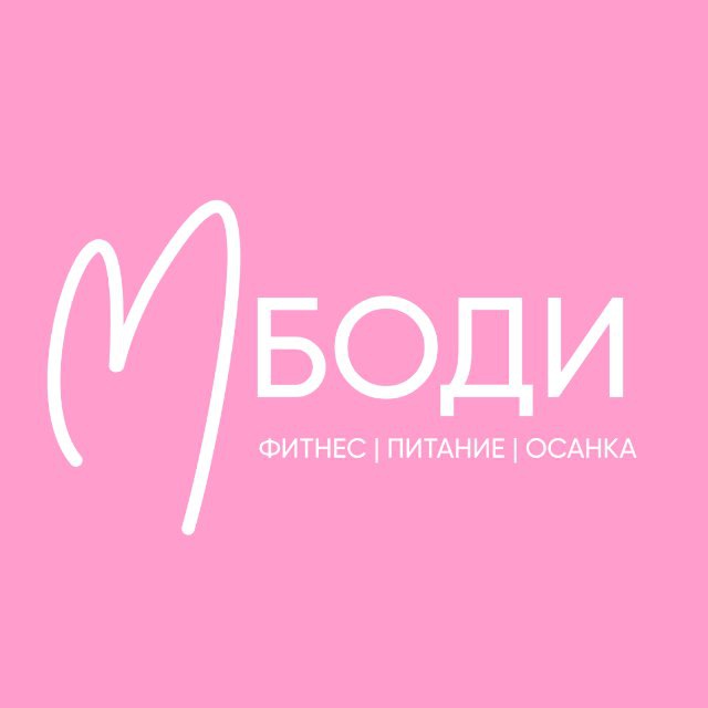 Аватар канала ФИТНЕС-КАНАЛ M.боди