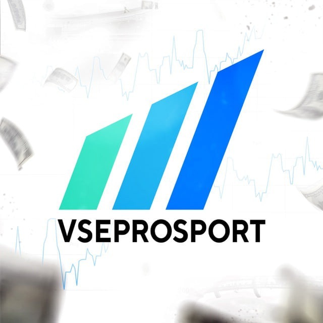 Аватар канала ВсеПроСпорт | Прогнозы на спорт